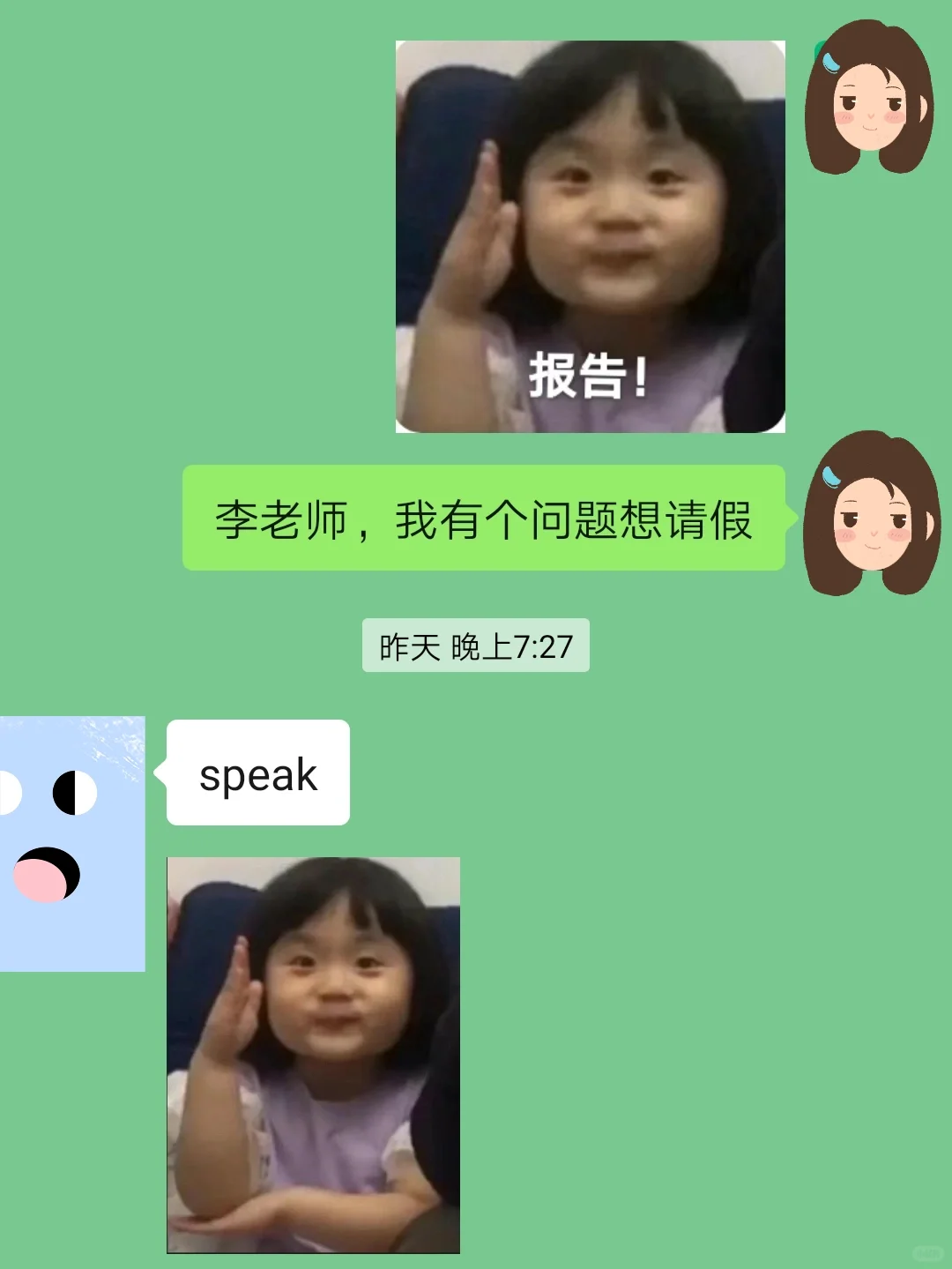 4⃣8⃣撩汉技巧💯他好搞笑哈哈哈哈