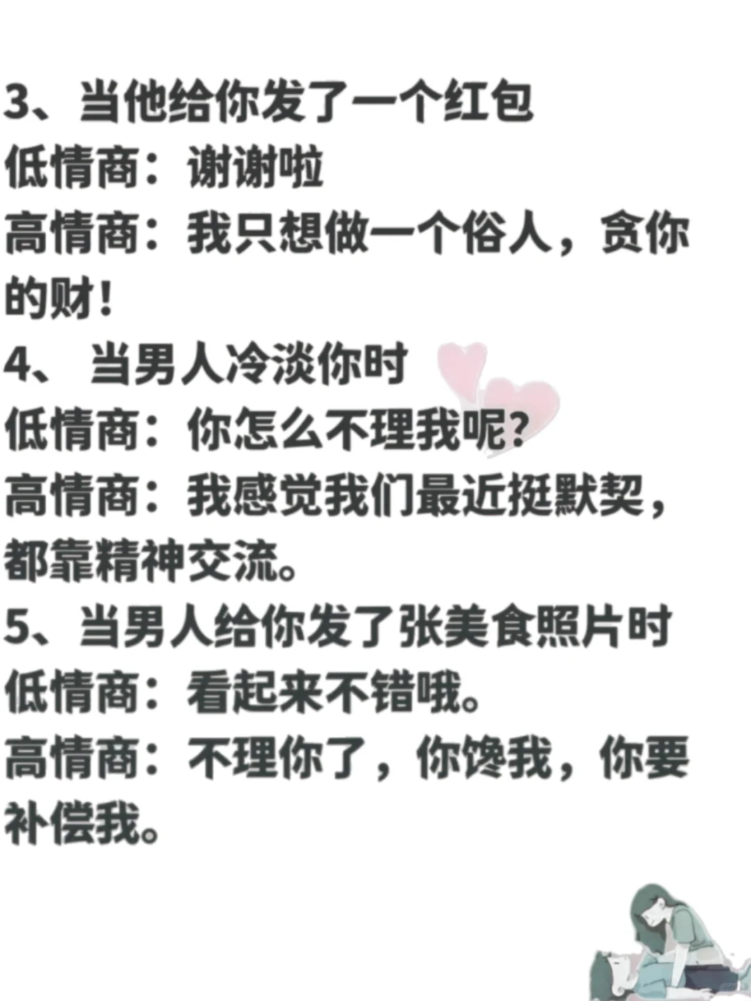 女生这样撩一下男朋友，让他受不了