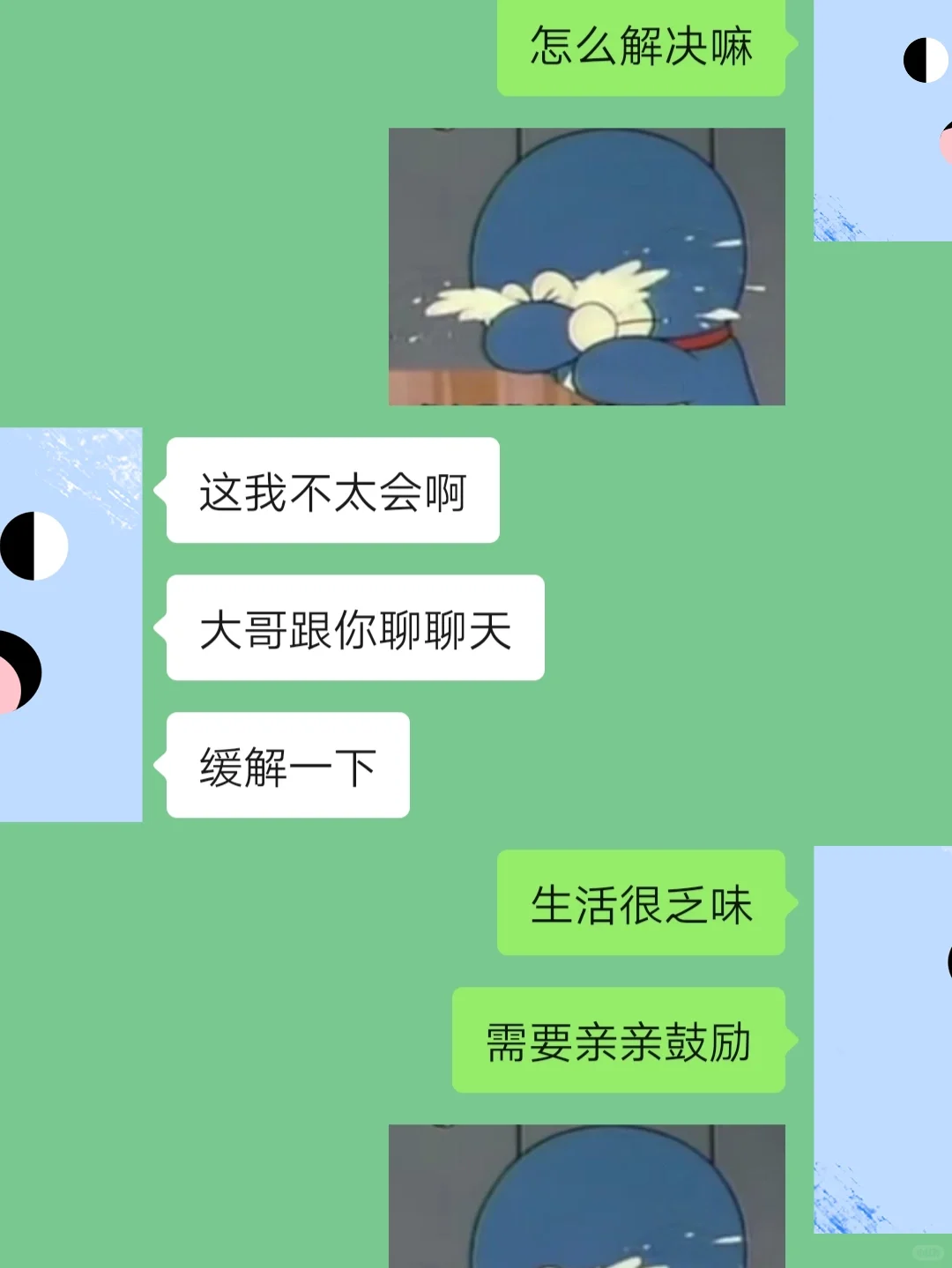 4⃣8⃣撩汉技巧💯他好搞笑哈哈哈哈