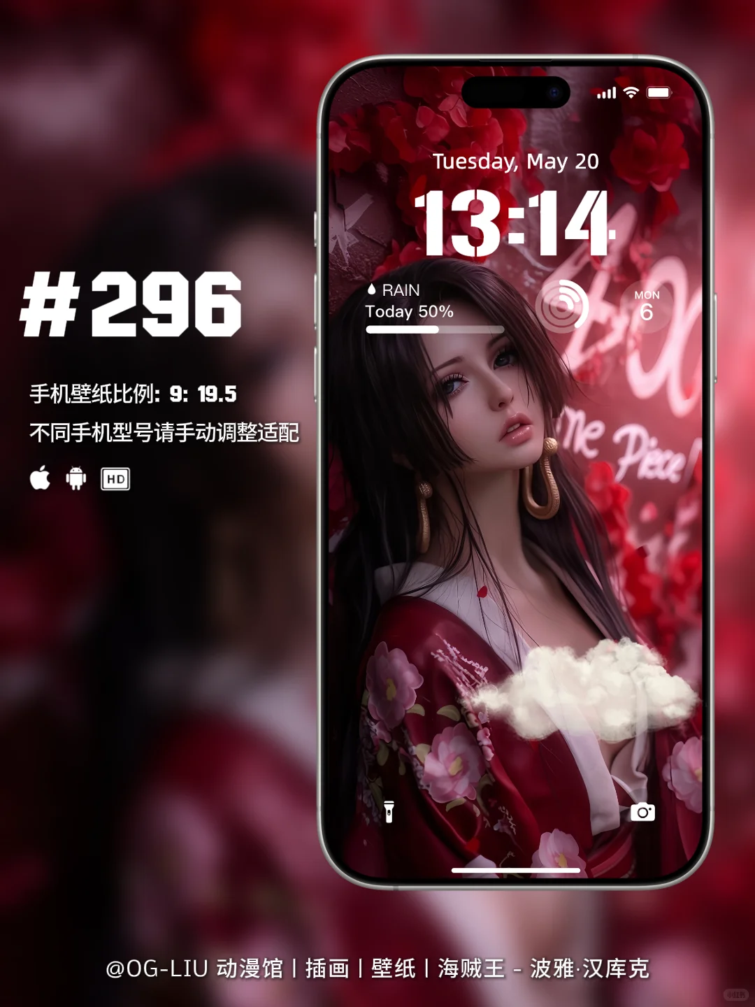 🌹 波雅汉库克の蛇姬之吻 绝世女帝的魅惑