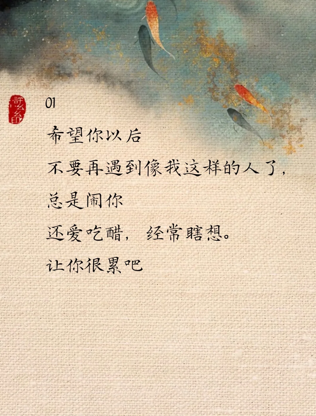 天下没有一个男生能扛住你这样说