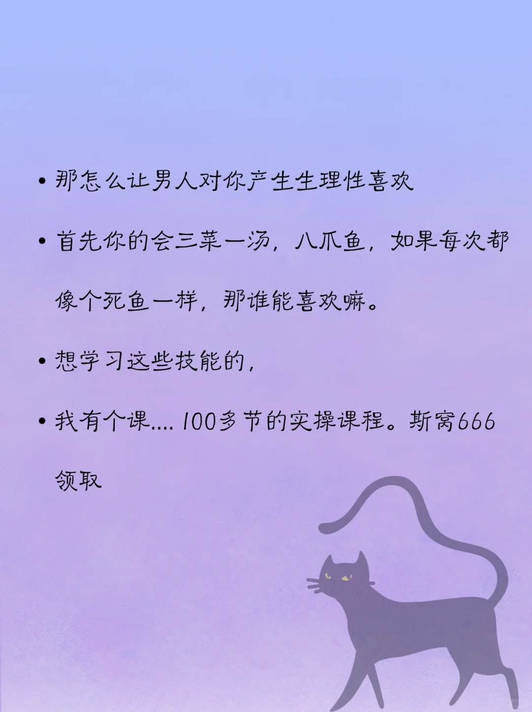 小小crush|顶级钓系文案