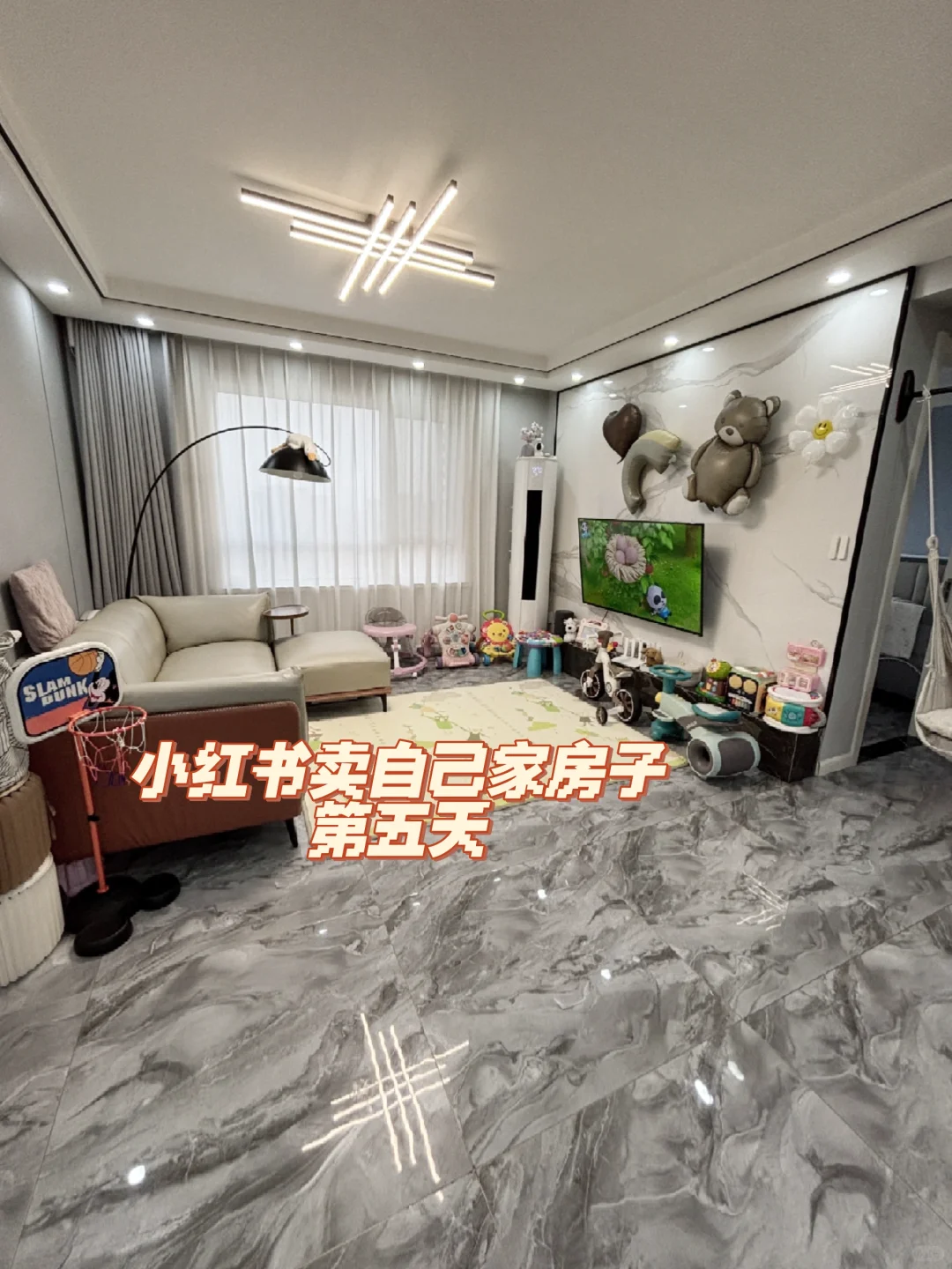 想置换到离父母近的小区，出售自住房