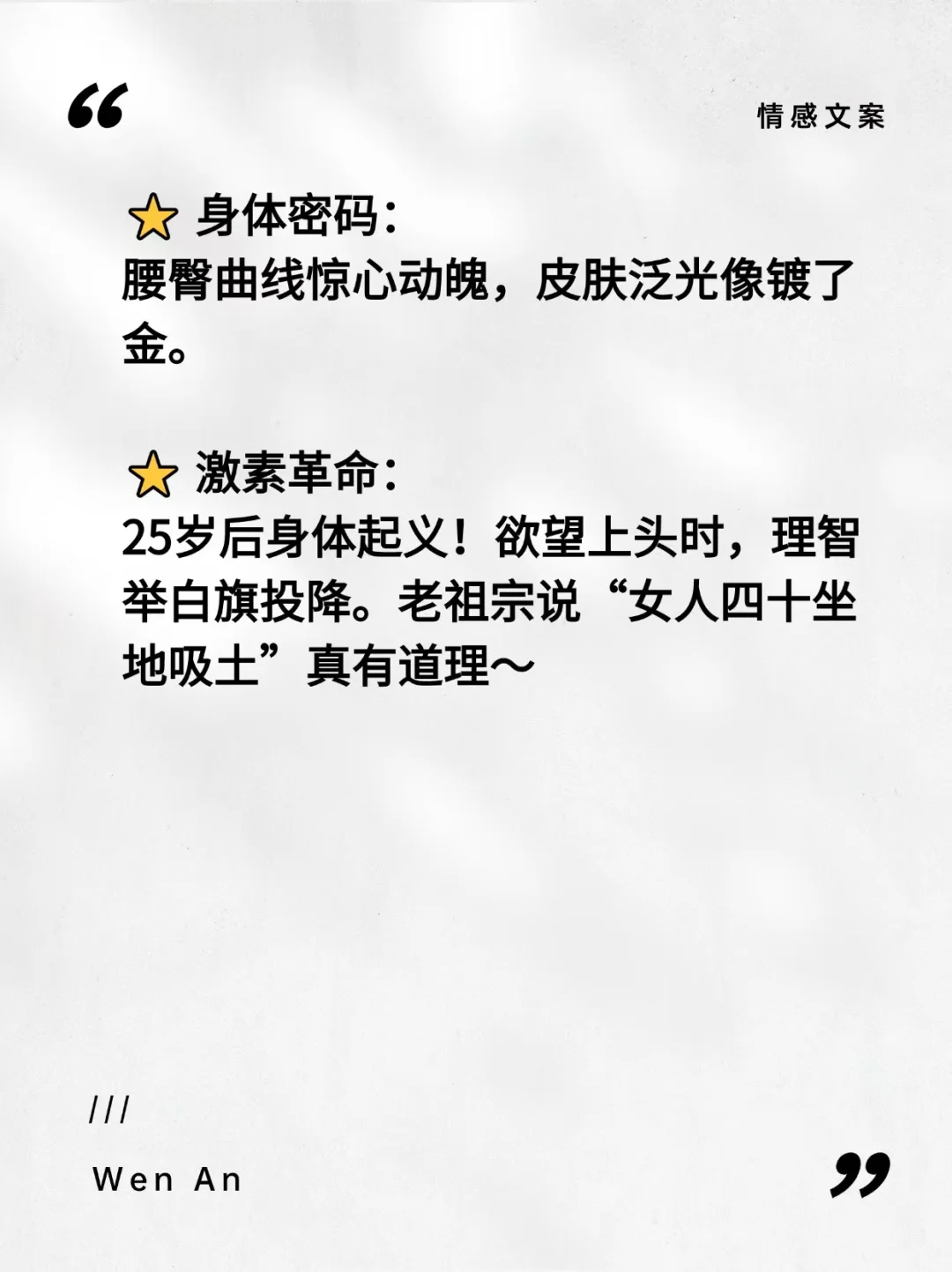欲望写在女人身上的8个信号