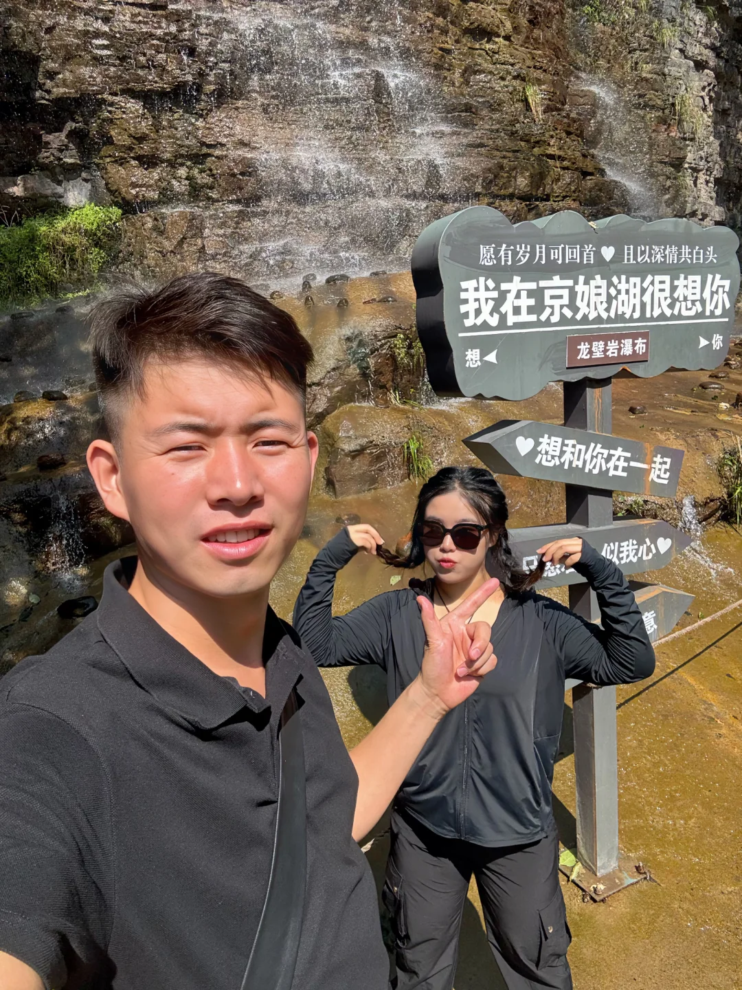 邯郸京娘湖❗️这么近 那么美 周末到河北