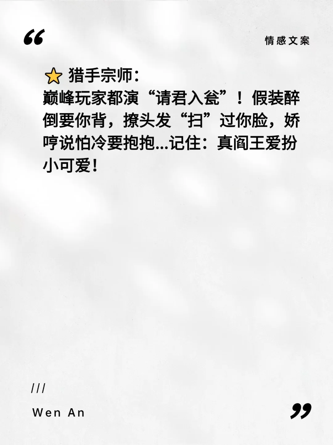 欲望写在女人身上的8个信号