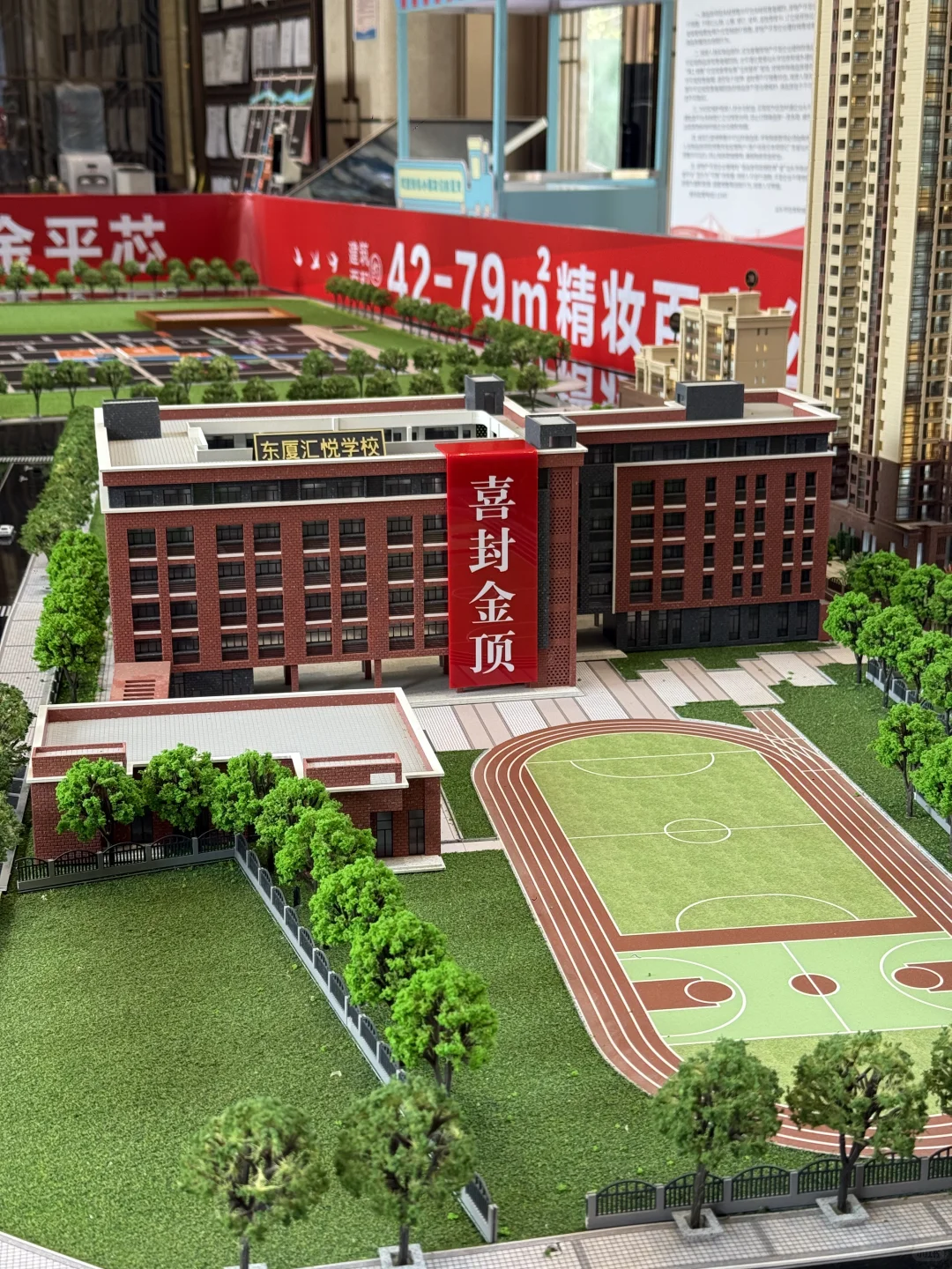 🤦🏻‍♀️真拒绝不了！汇悦新品小户型首付6万