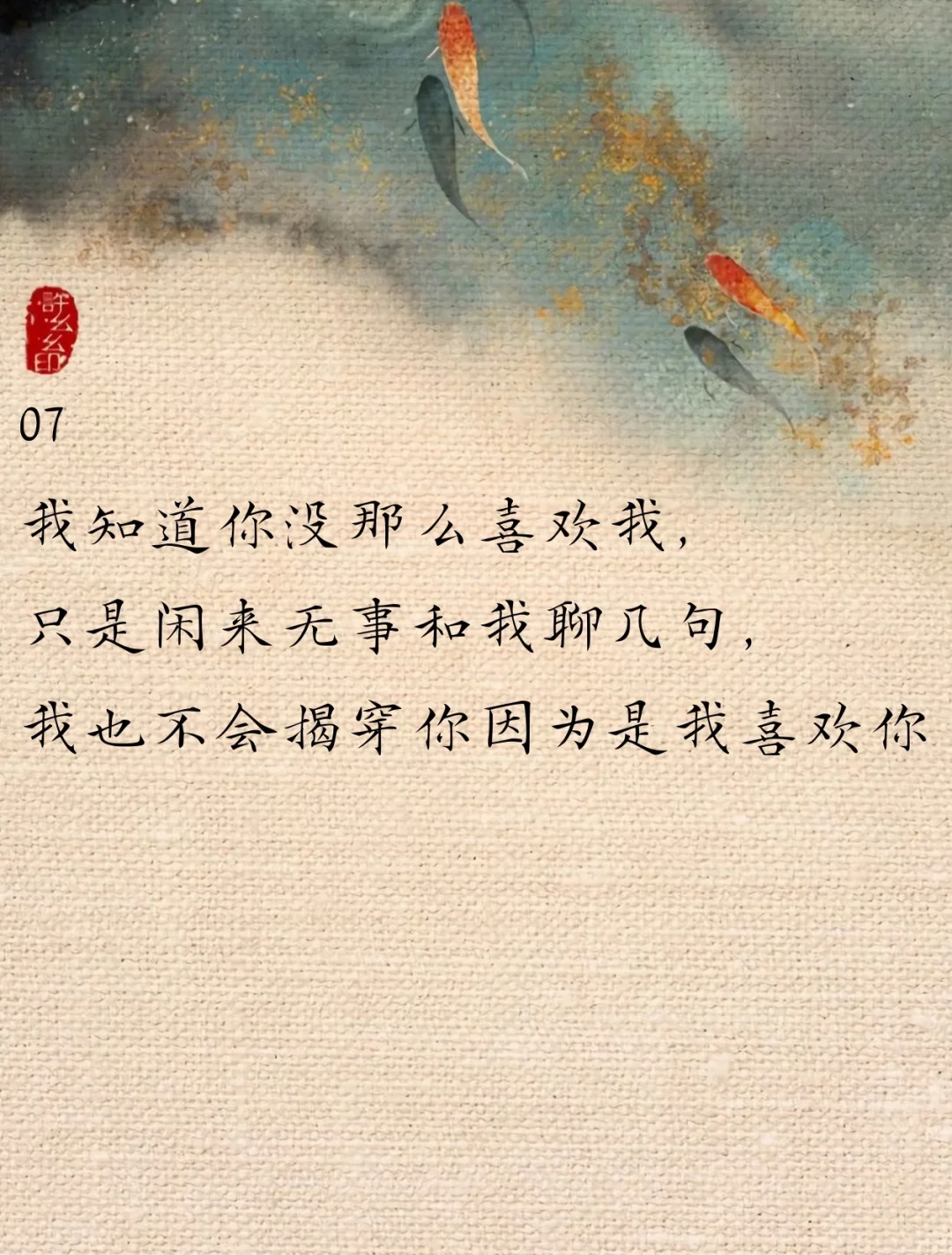 天下没有一个男生能扛住你这样说