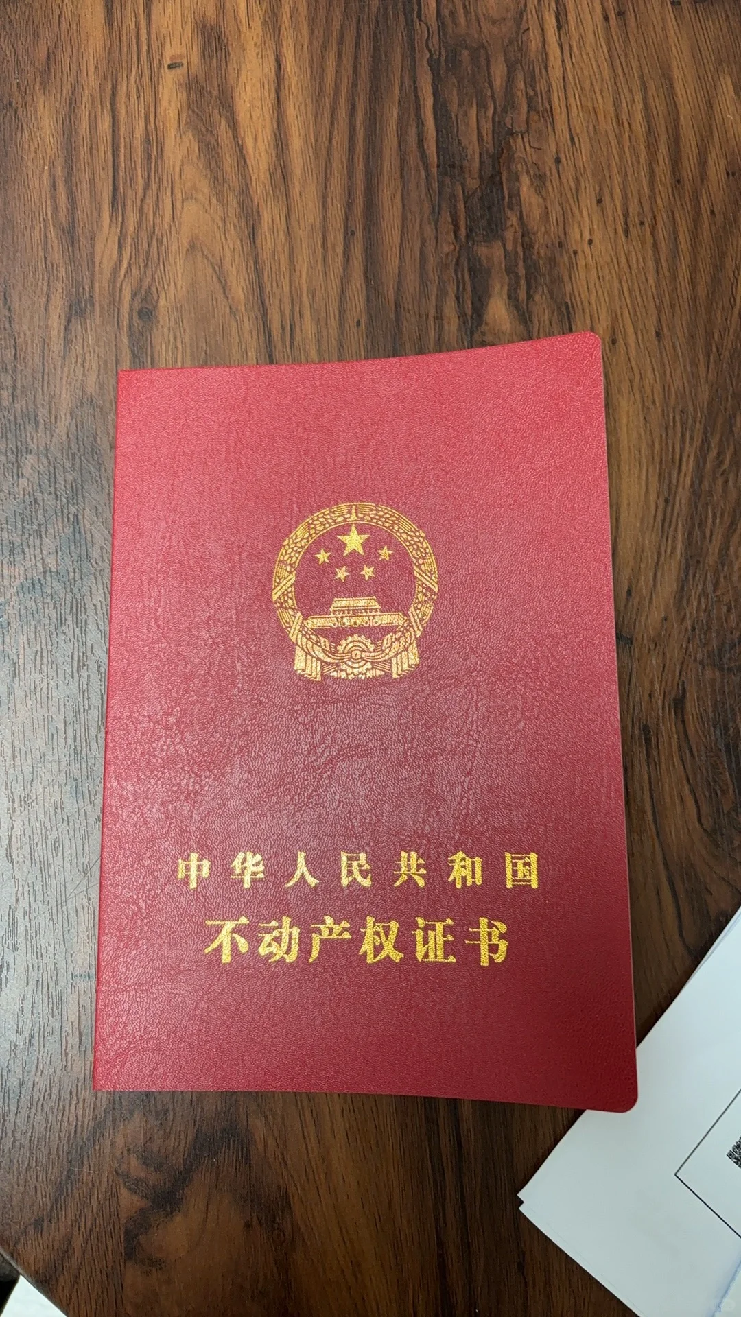女生一定要有一套属于自己的房子🏠