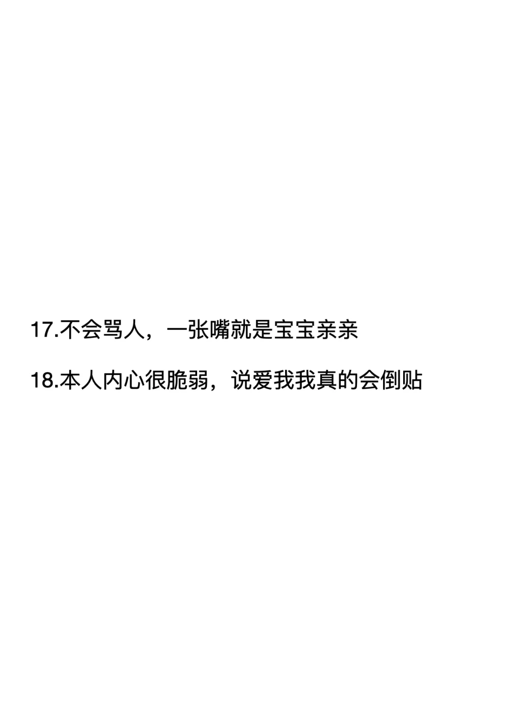 建议收藏！18句调戏crush的高能话术