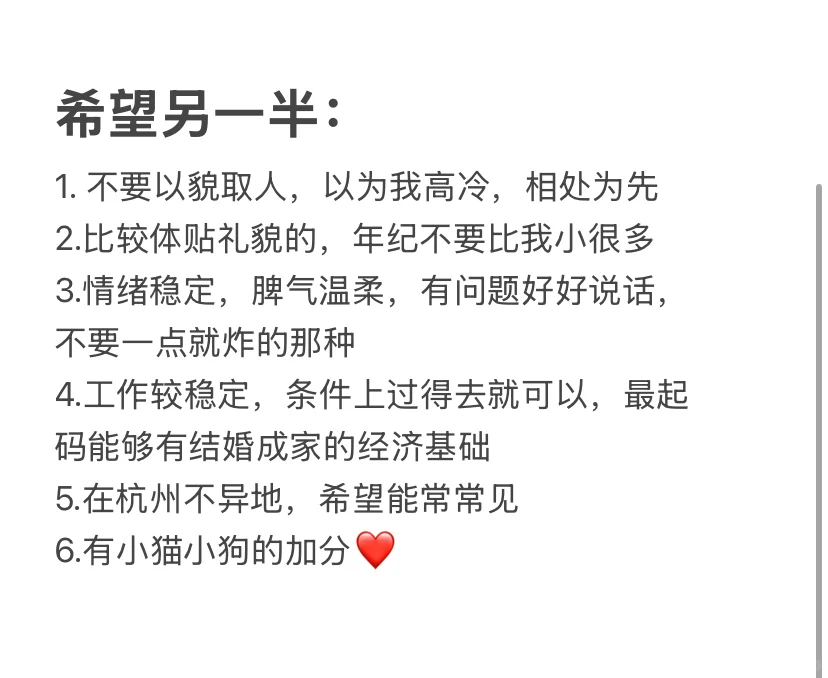 杭州国企御姐 真的很好追～