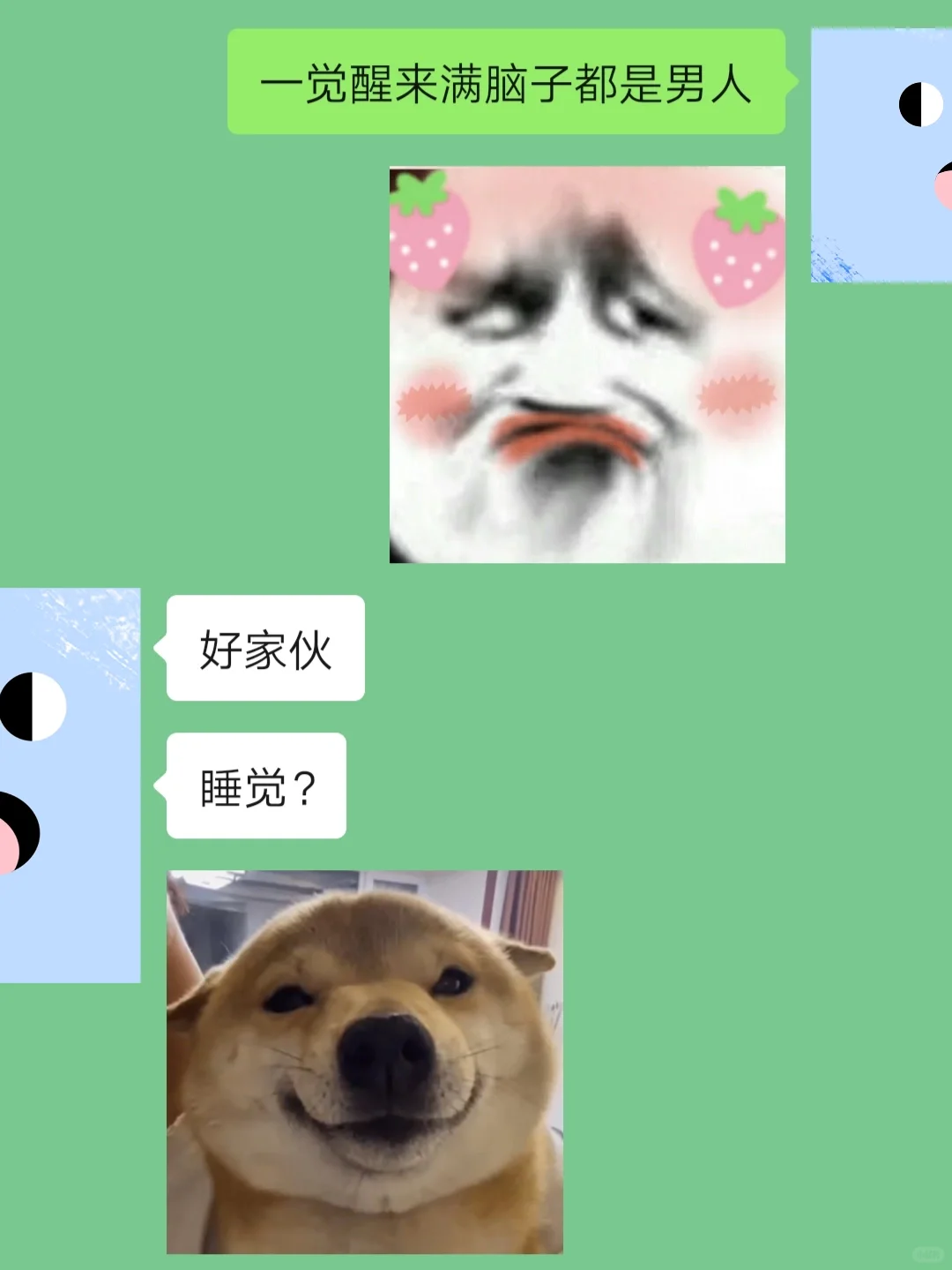 4⃣8⃣撩汉技巧💯他好搞笑哈哈哈哈