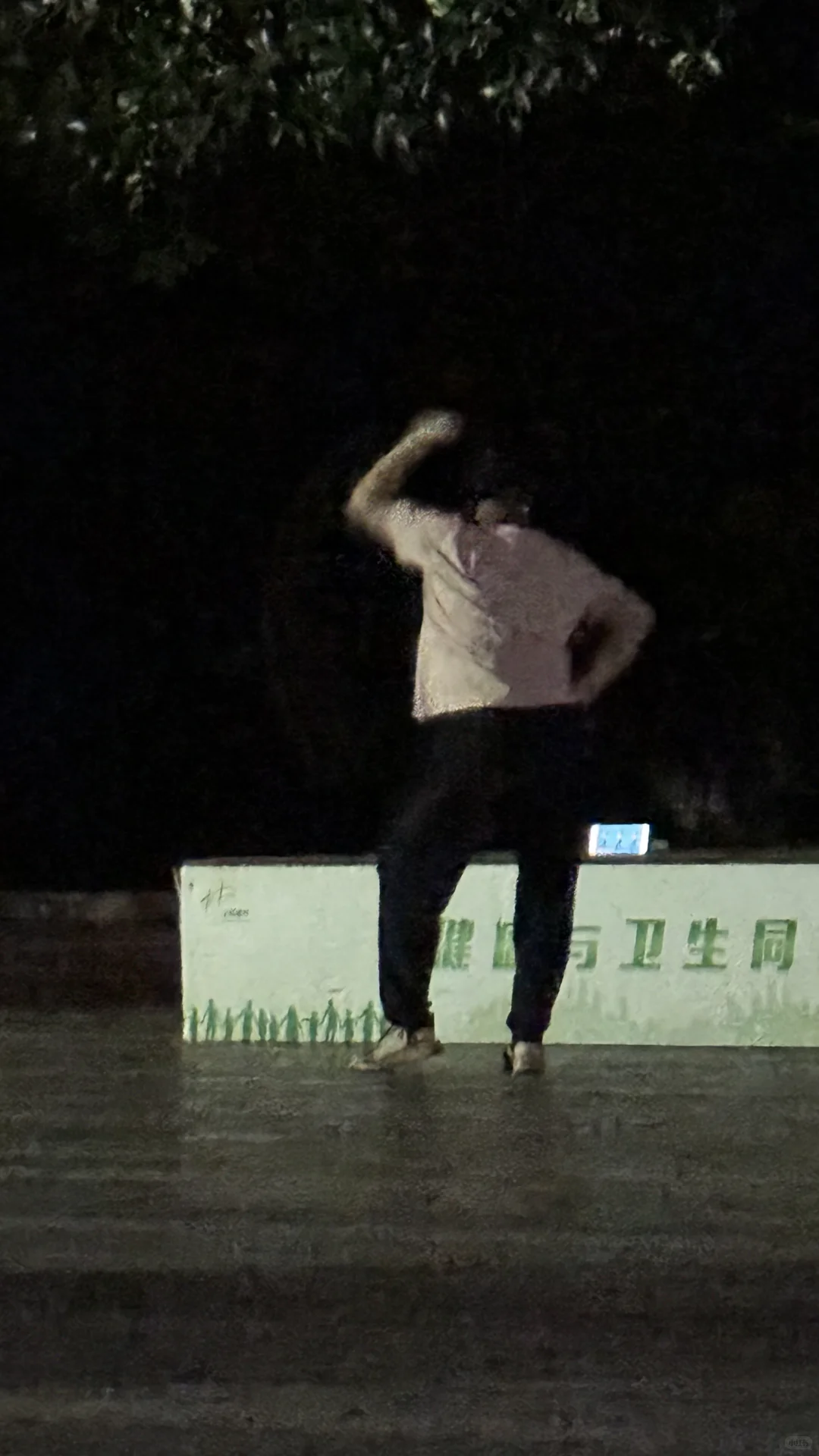 这么妖娆的舞蹈平时怎么练习的？
