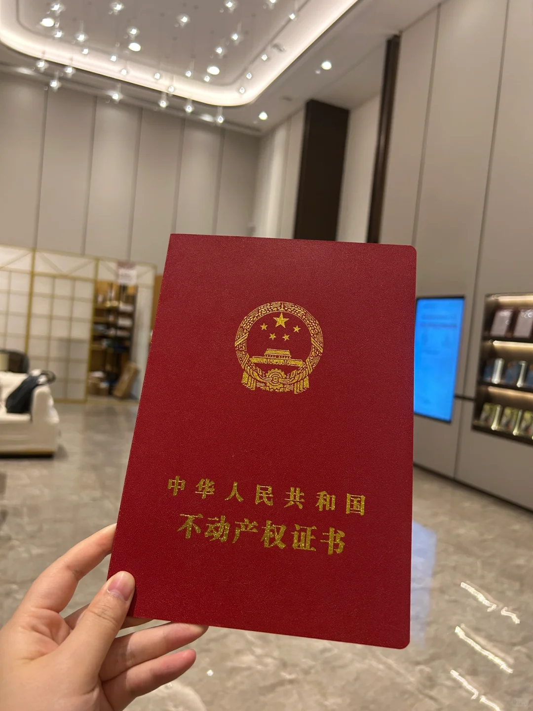 买房选现房：看得见的安心，触手可及的生活