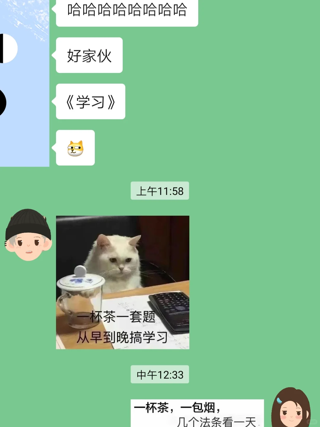 4⃣8⃣撩汉技巧💯他好搞笑哈哈哈哈