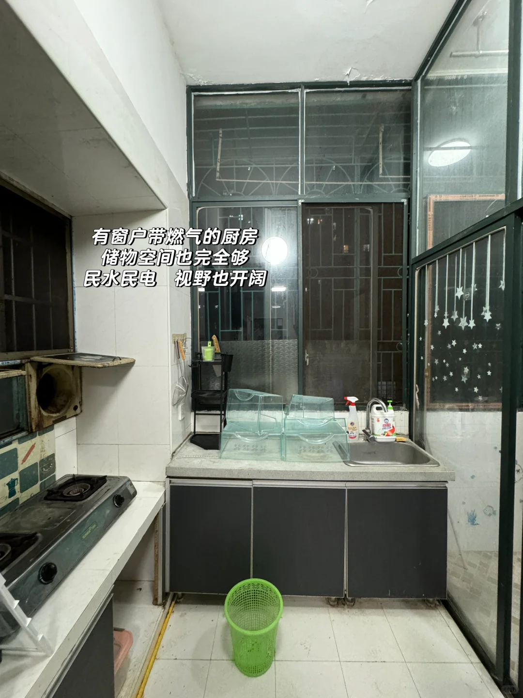 1000在长沙租到的超大三室两厅！房东人超好