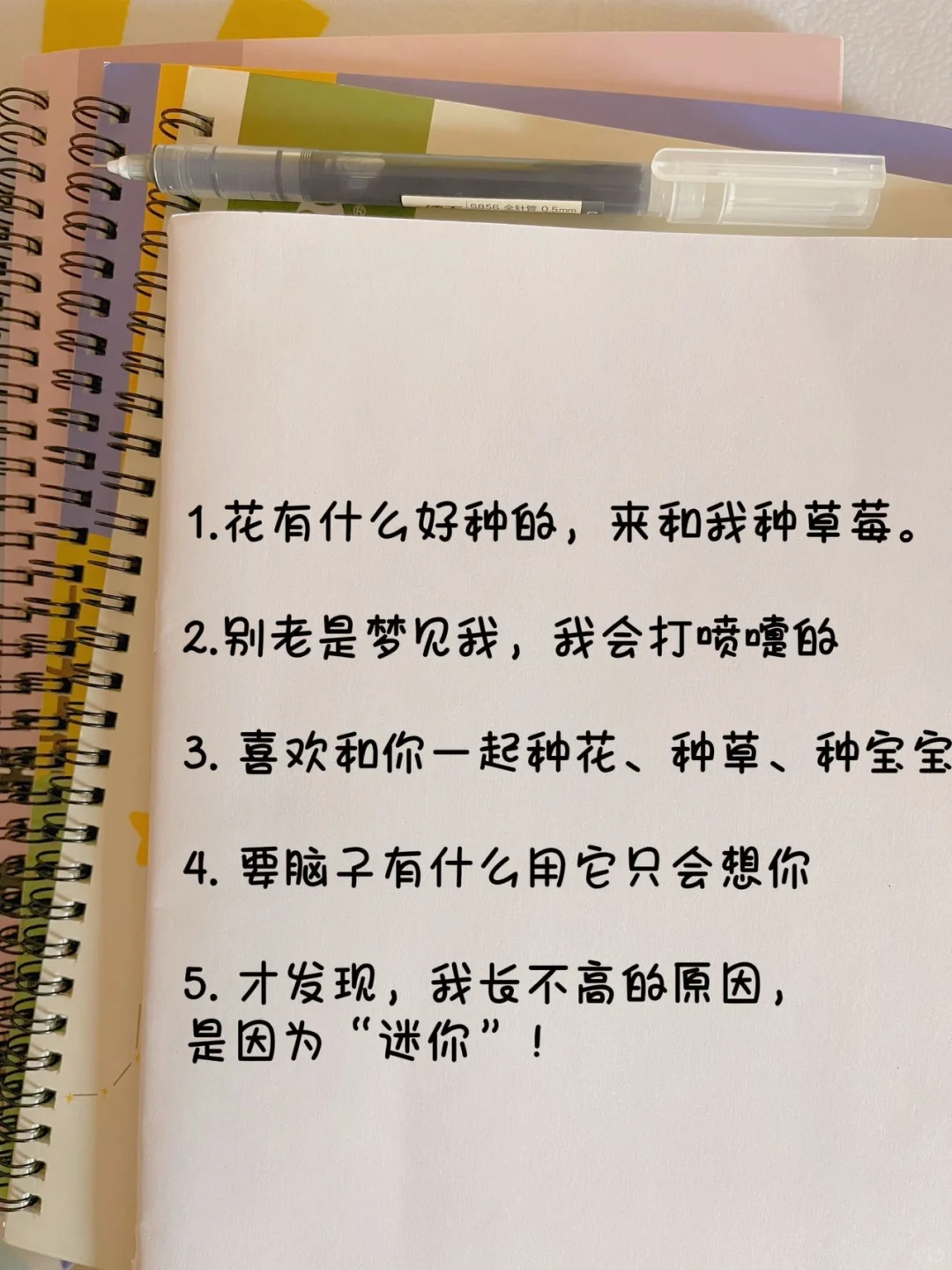 那些撩到男生夜里欲🔥乱窜的情话秘籍