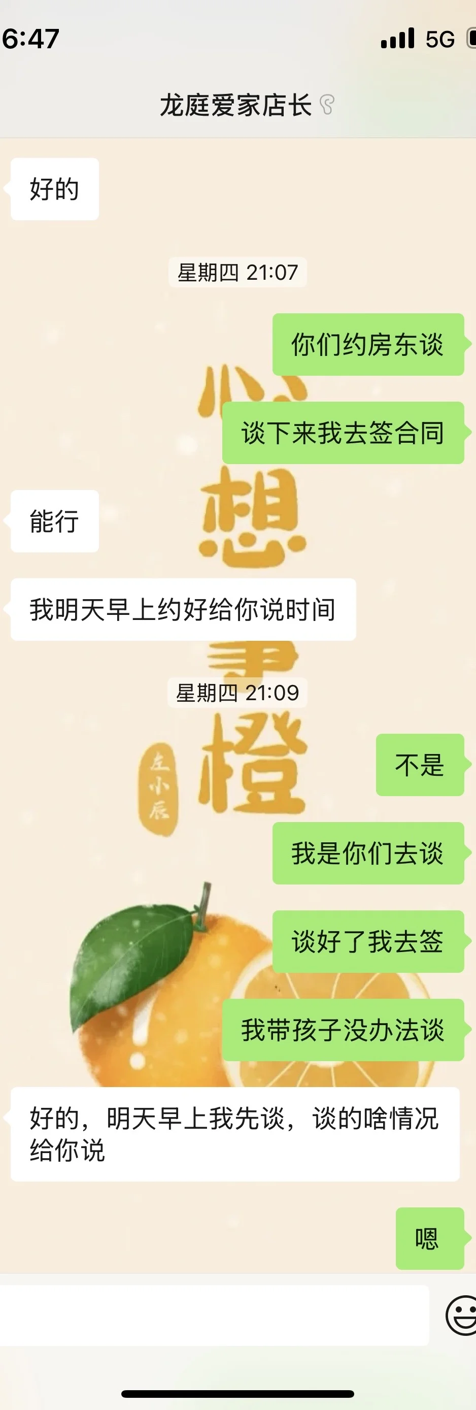 银川的家人们买二手房谨慎谨慎！！