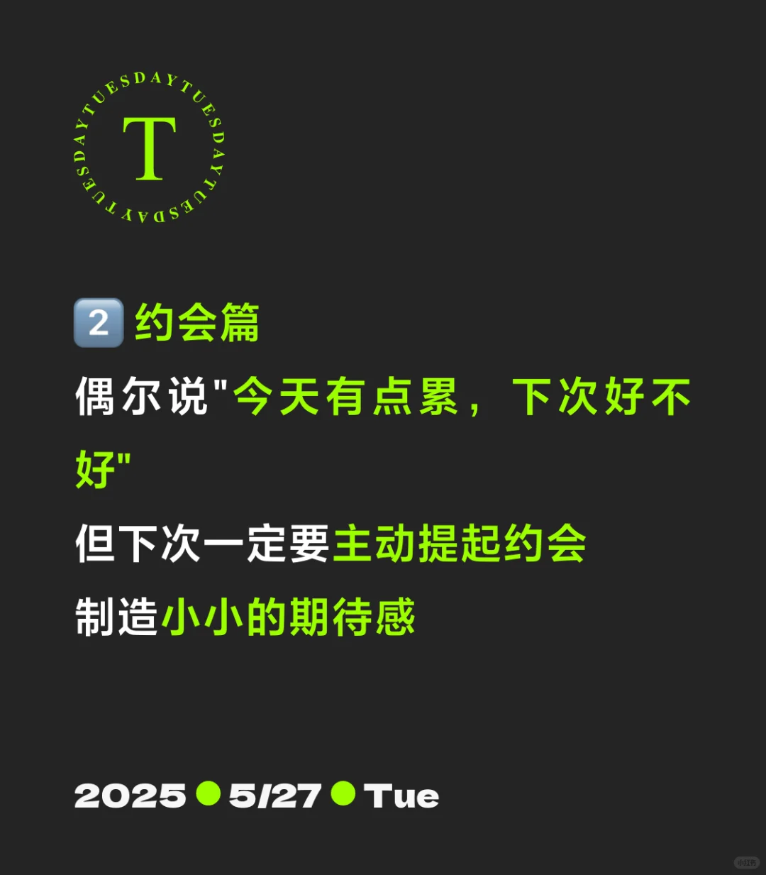 宝，你这样钓，男人爱死你❤️