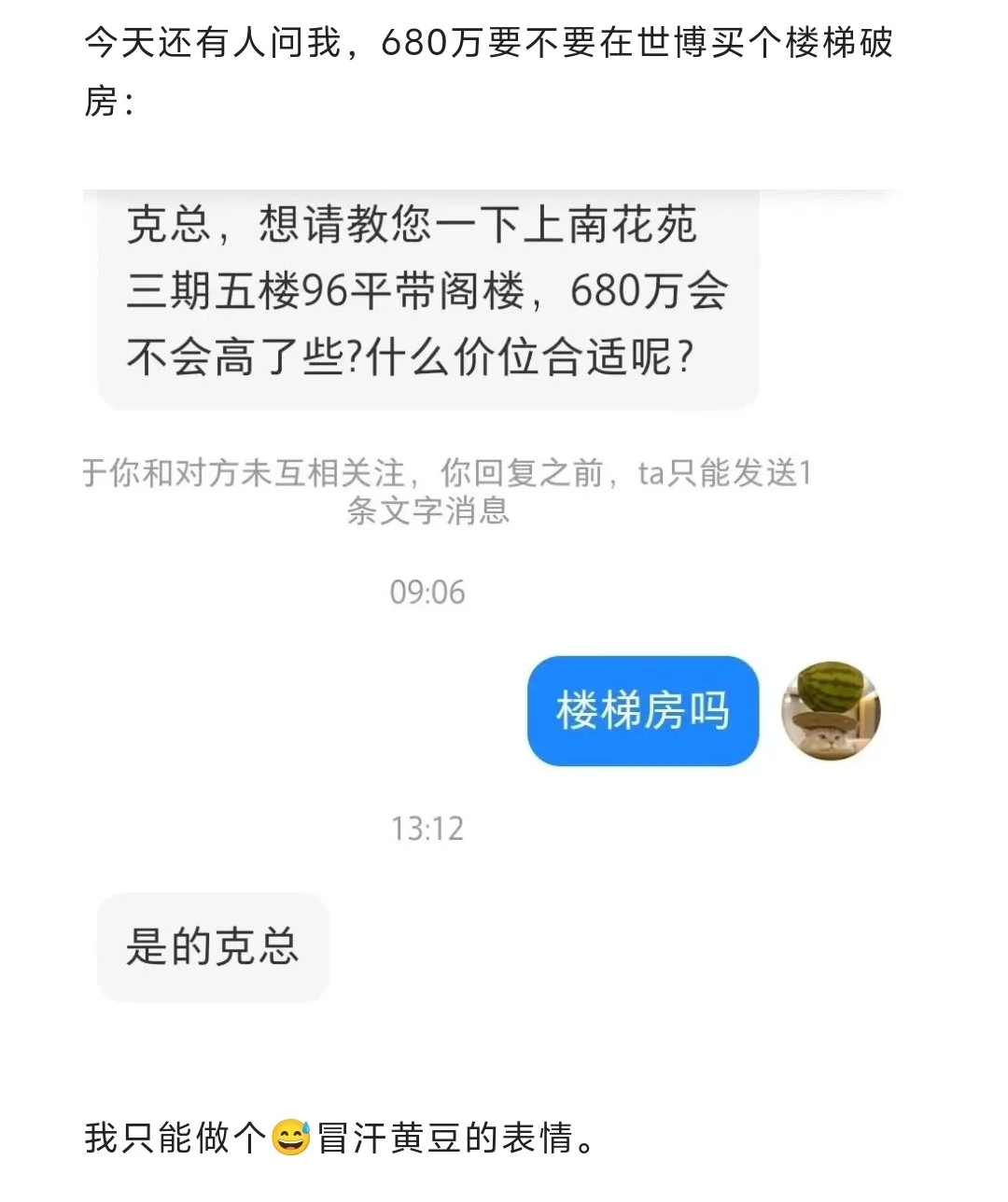 退一步海阔天空，苏州房价只剩上海的1/4！