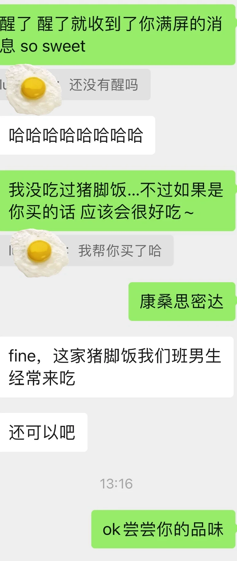 撩汉就像呼吸一样简单｜顶峰相见