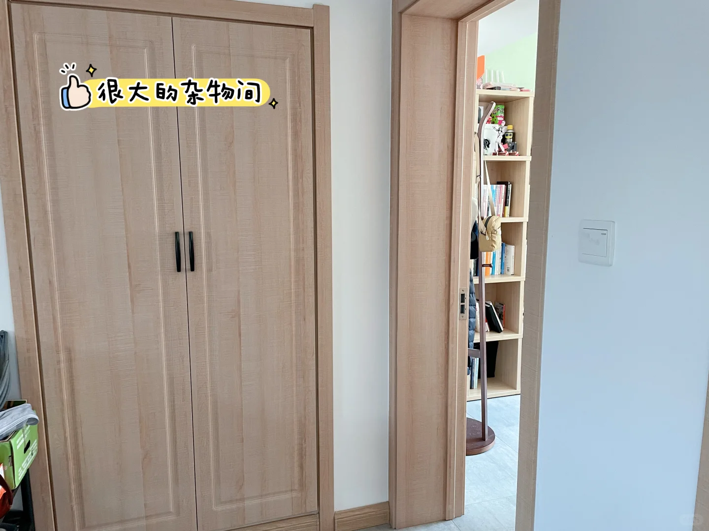 这房子真的没人要？