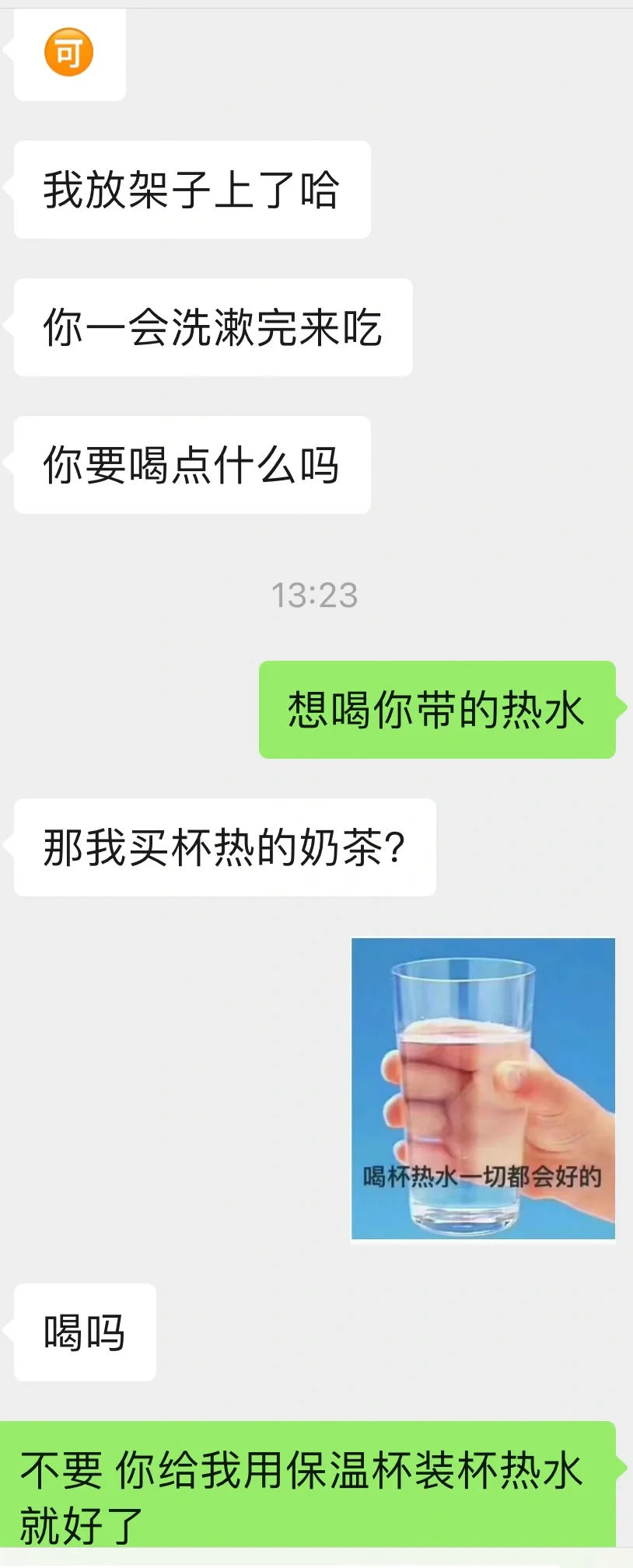 撩汉就像呼吸一样简单｜顶峰相见