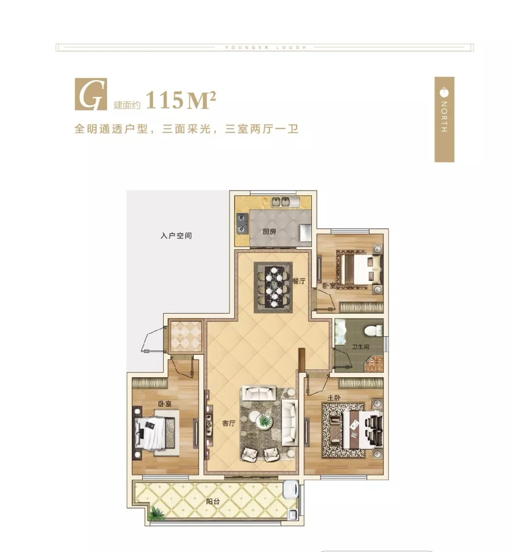 费县楼房出售