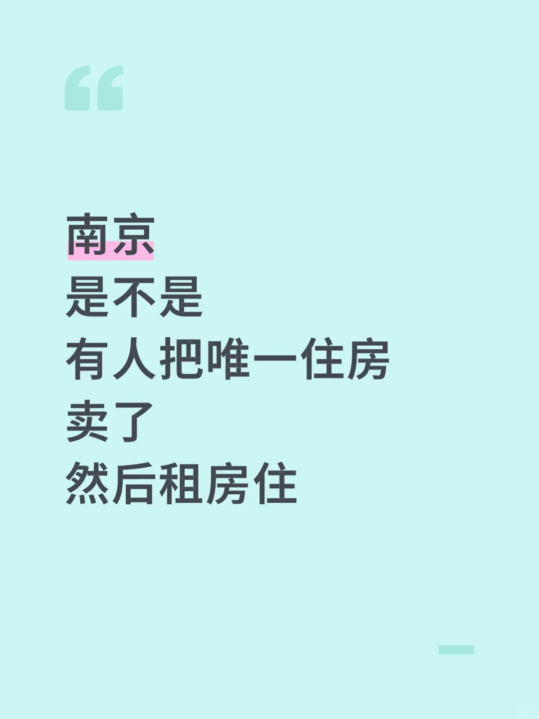 这是狠人啊，又狠又聪明👍🏻