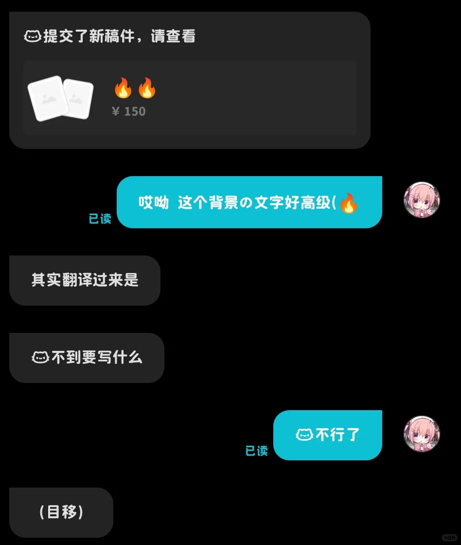 好妖娆一女子