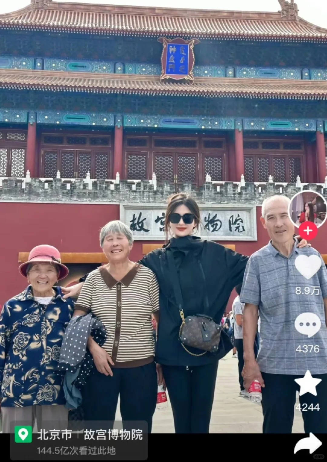 没错，贤妻良母就是一种诅咒