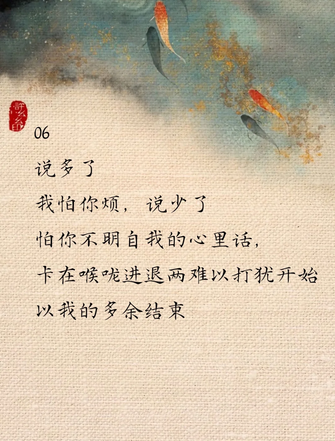 天下没有一个男生能扛住你这样说