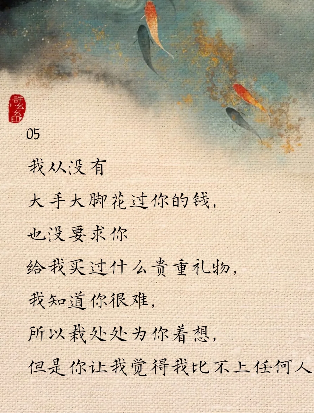 天下没有一个男生能扛住你这样说