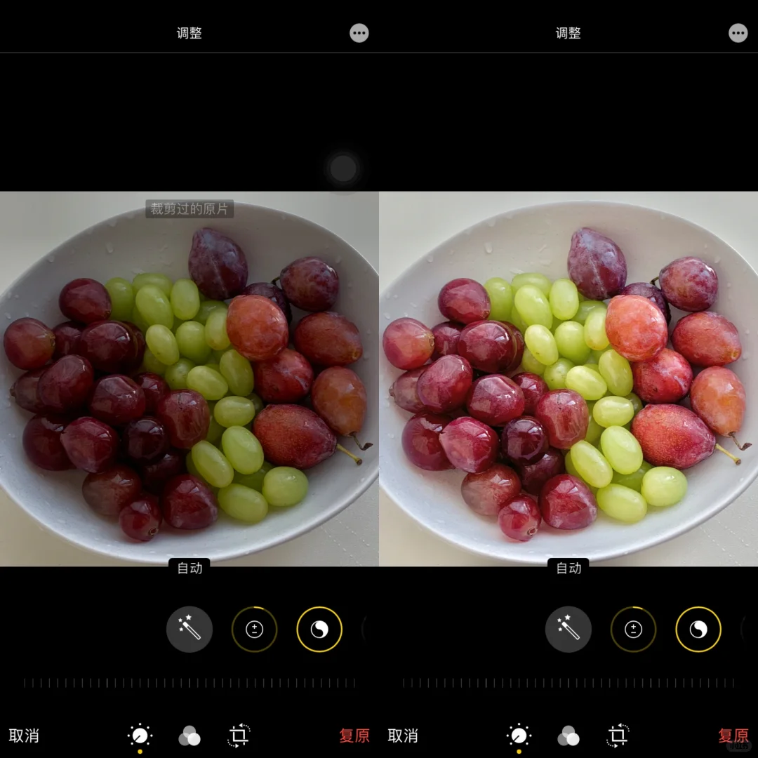 iPhone调色 | 水果诱人但拍出来就灰了⁉️