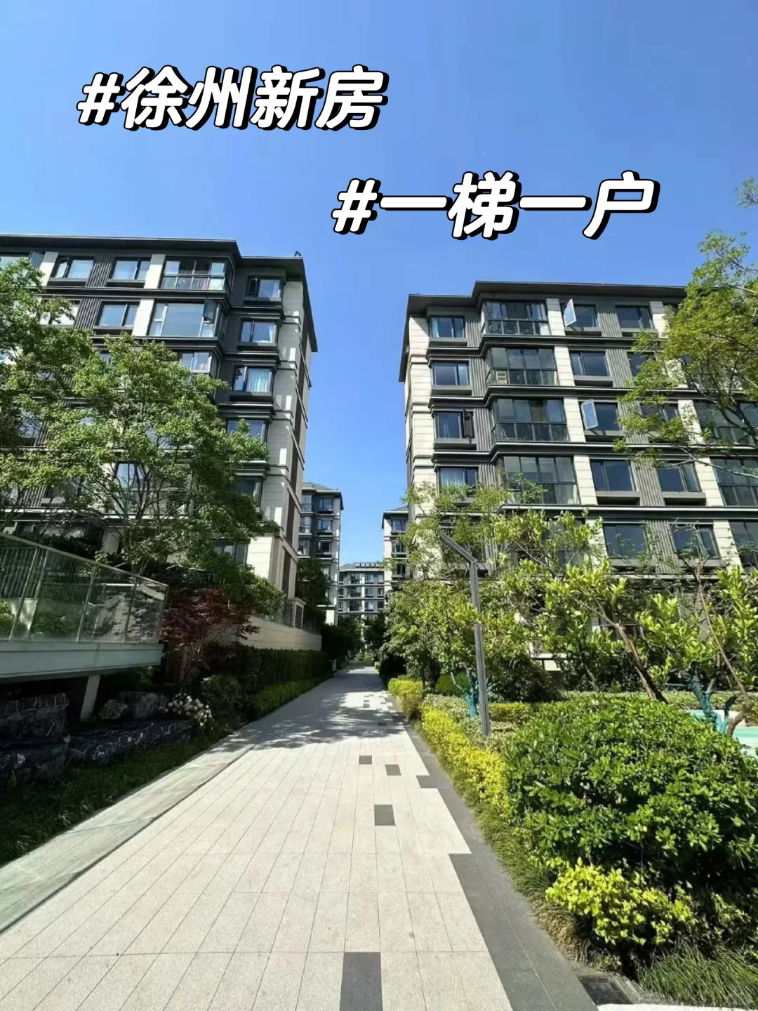 徐州90万拿下107㎡0公摊的新洋房一梯一户