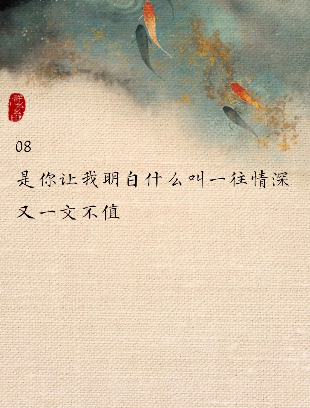 天下没有一个男生能扛住你这样说