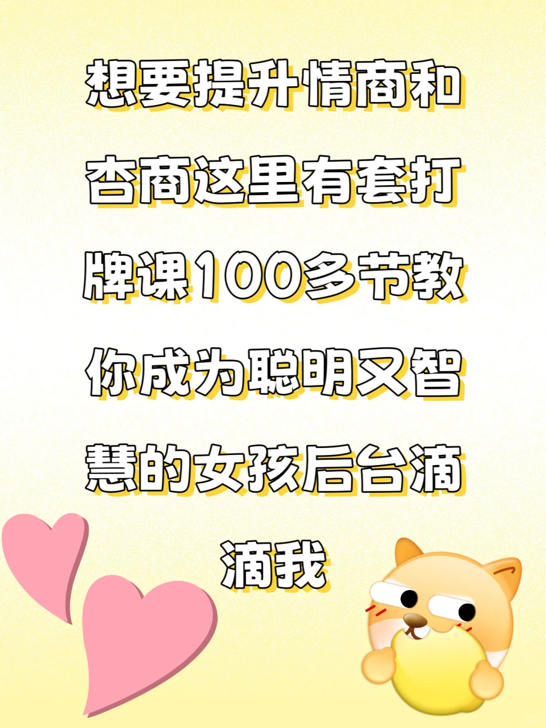 撩人的幽默情话||兄弟们，支楞起来#生理性