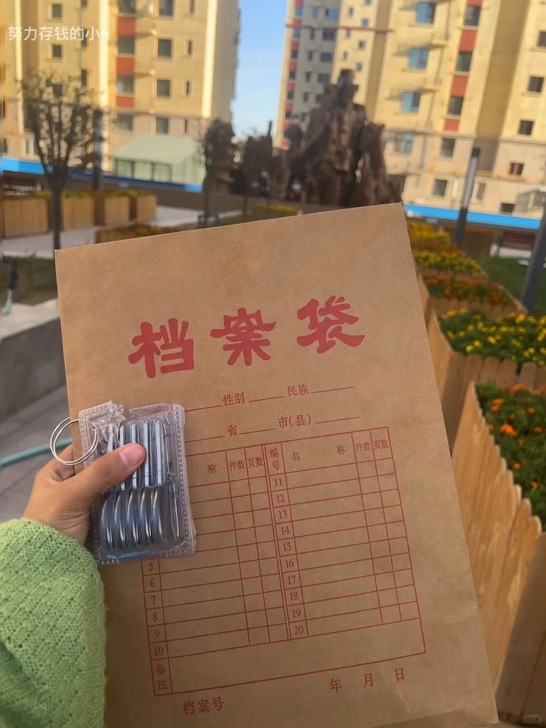 26岁首付8万，靠自己的努力在新疆买的小家🏠