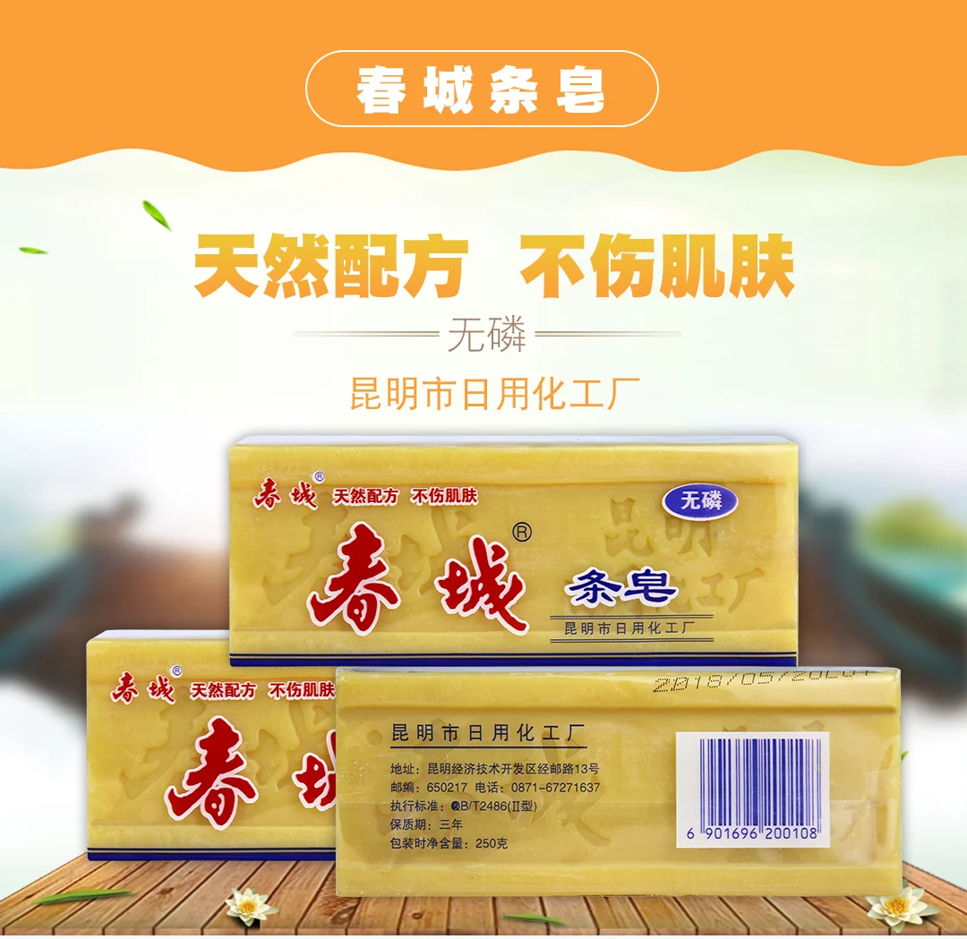 挖到宝了！奶奶同款万能皂🧼，国货之光
