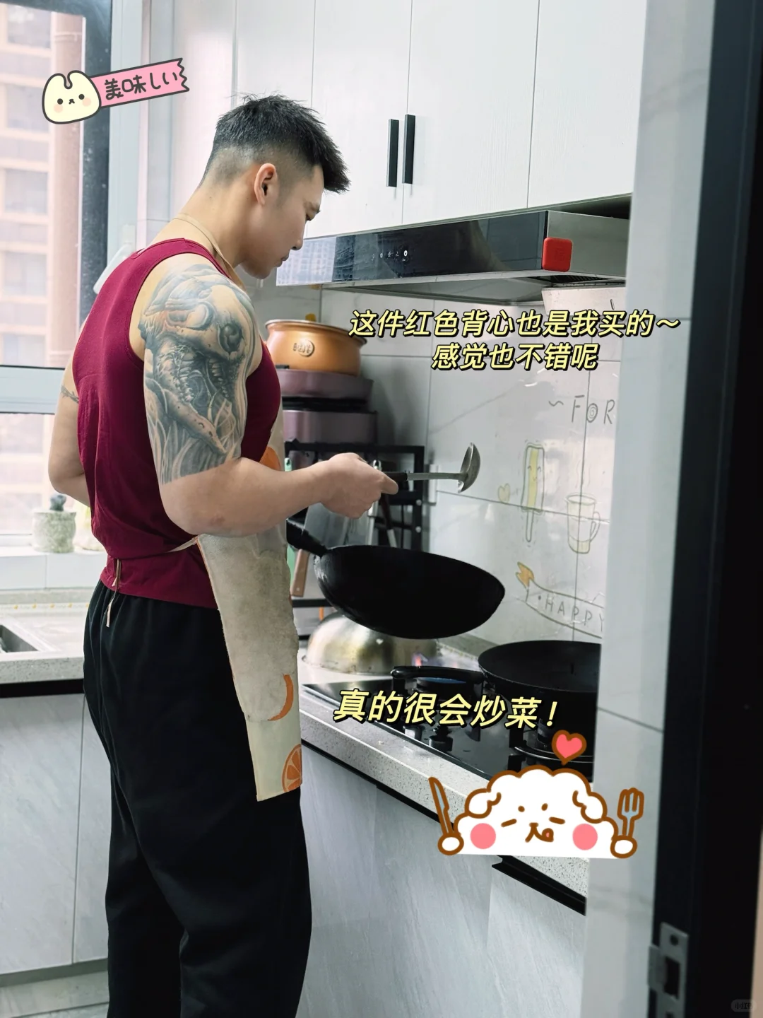 突然发现，我谈了7年的老公是个媚女男…！！