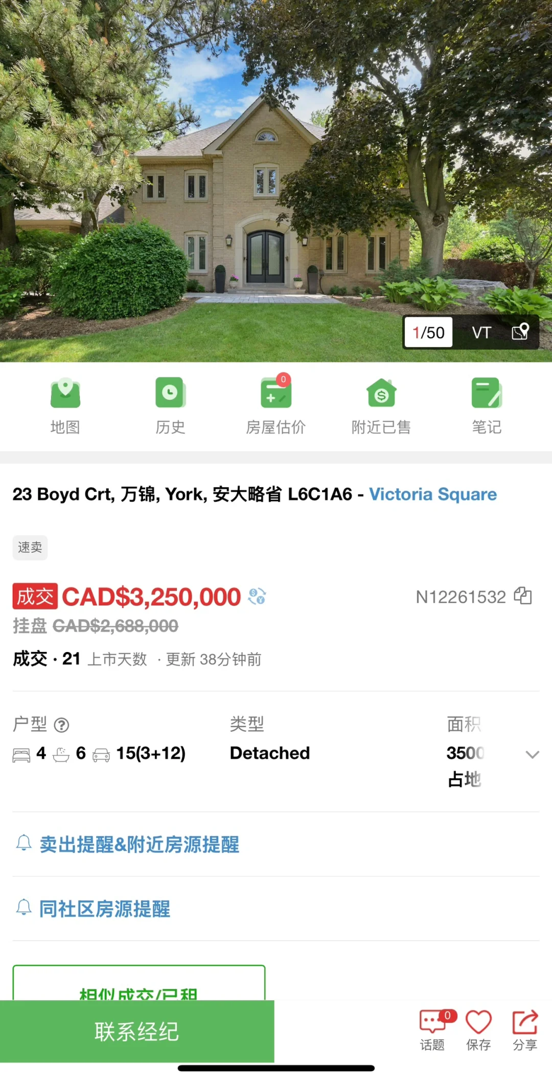 看房不孤单！我心中的“四大地产主播天团”