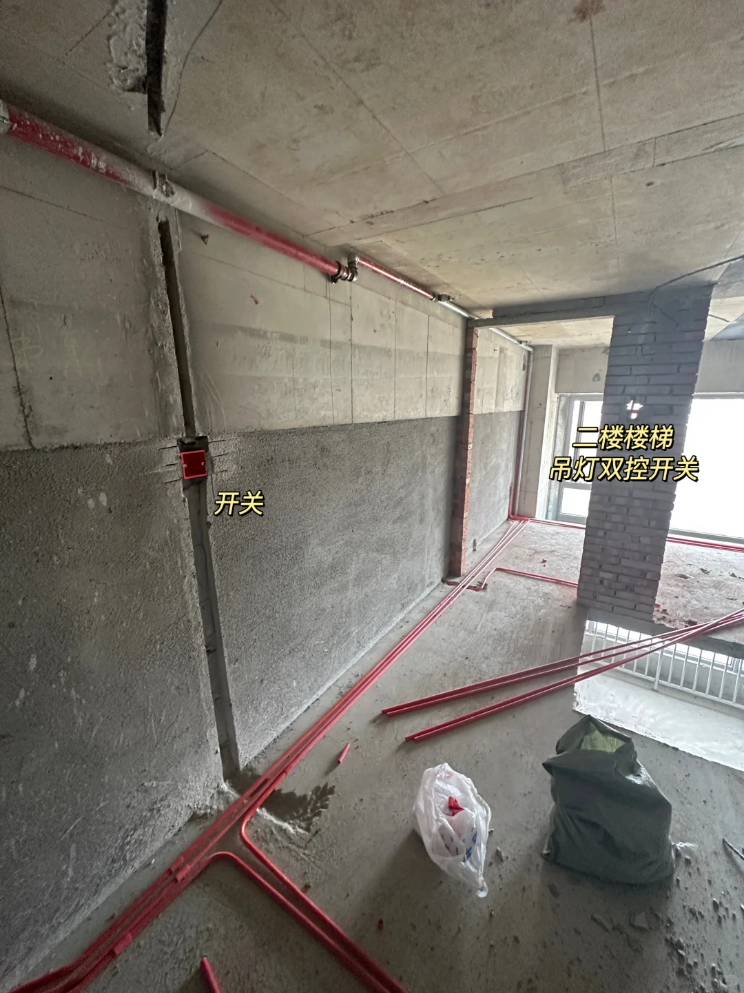 你们要的loft水电定位🆚装修后对比🏠来啦