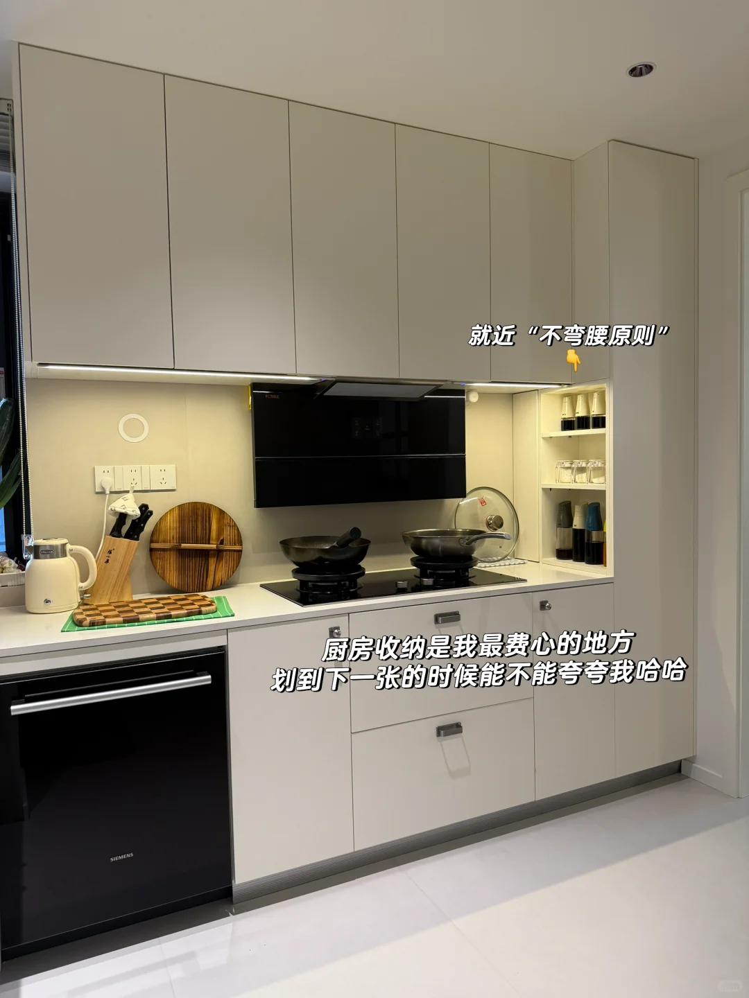 全国统一户型“入户即厨房”这样装