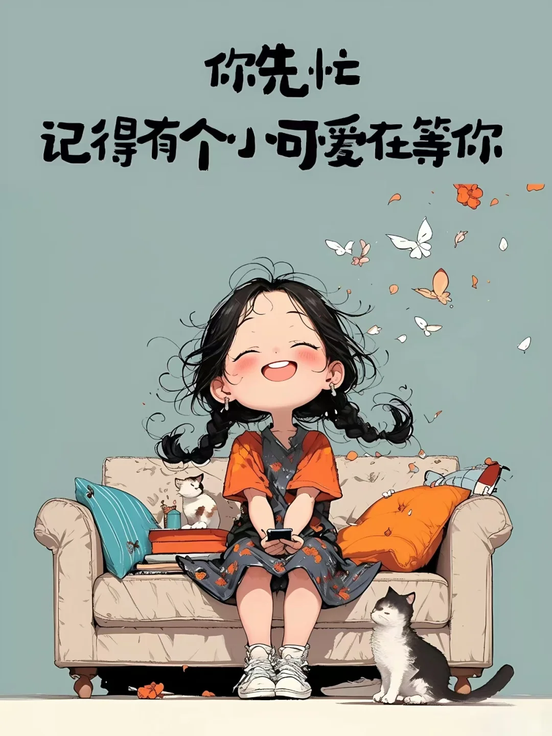 男人在忙时，你这样撩，他要爱死你”