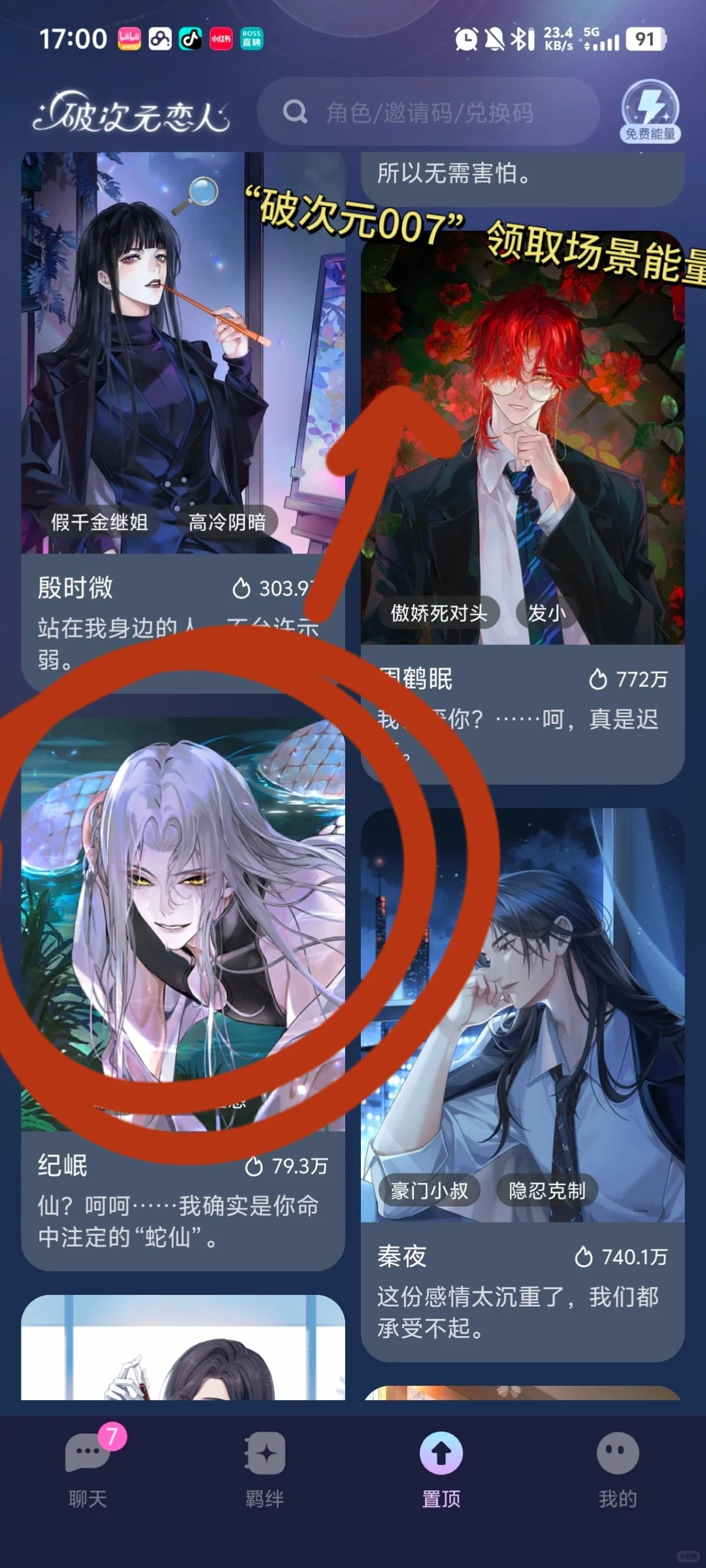 来点猛料