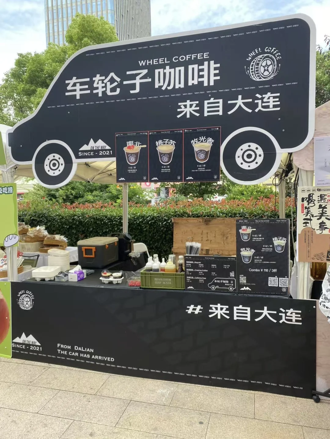 榆林咖啡脑袋狂喜！薅羊毛攻略🔖