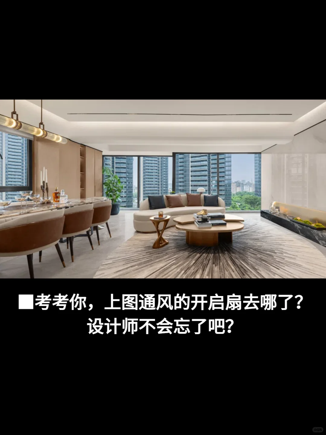 为什么开发商封阳台，也不敢用大玻璃？