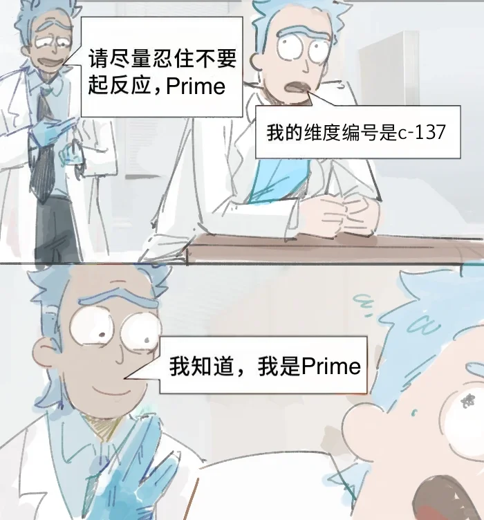 pr穿这个也是十分香艳的