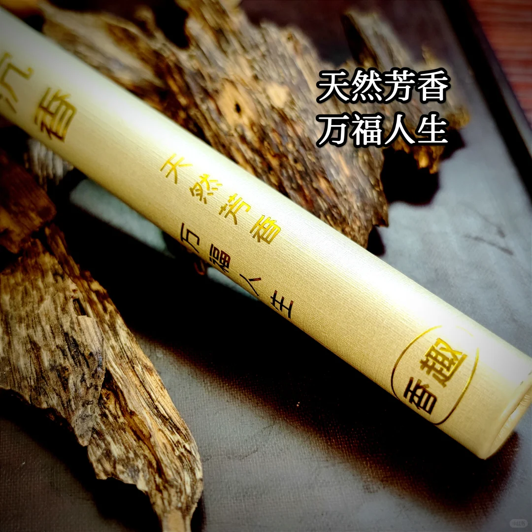 这截“木头”治好了我的周一焦虑