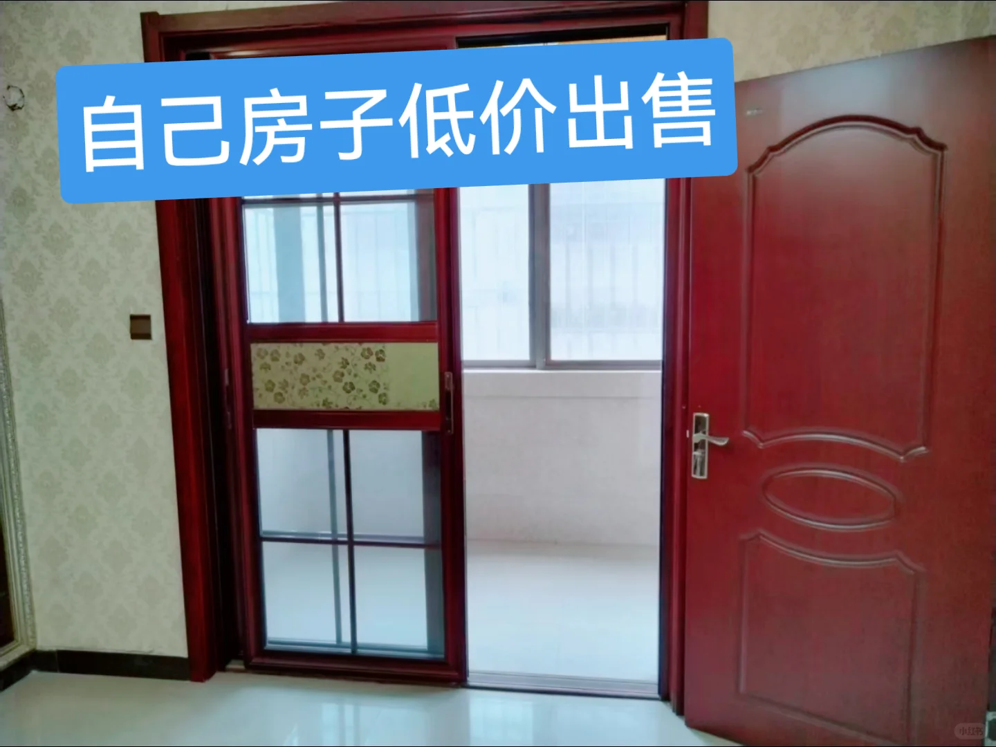 西安经开业主低价出售，等有缘人